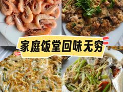 -老三鱼仔店