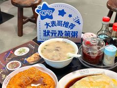 -伍湛记 · 广州老字号(龙津中路店)