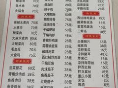 -飘香水煮鱼