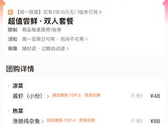 -渔娘渔家丹东海鲜(东直门店)