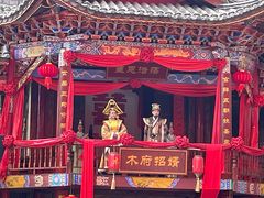 -丽江千古情