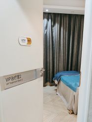 -深圳鹏爱秀琪医疗美容医院