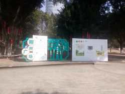 -福州儿童公园
