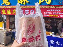-八一好吃街·高品美食广场