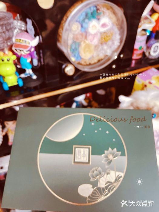 上海半岛酒店·半岛精品店图片