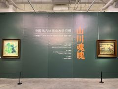 -上海油画雕塑院