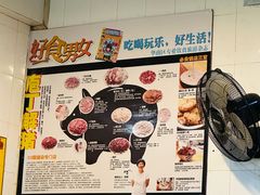 -华哥新鲜猪精品美食