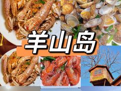 -大K海鲜大排档(羊山岛店)