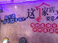 -新概念来凤鱼(璧山店)