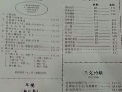 -兰芳园(上环店)