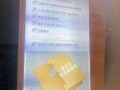 -欧亚汇集(飞跃路店)