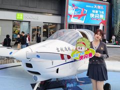 -盛京大奥莱(沈阳奥体店)