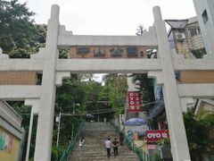 -中山公园(石岐街道)
