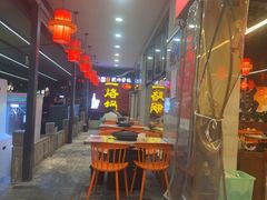 -一烙锅(友谊店)