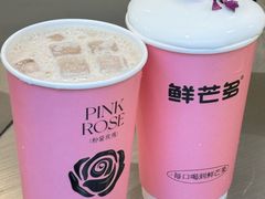 -鲜芒多·杨枝甘露(摩尔城A座10楼店)