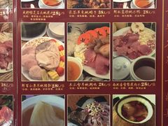 菜单-山泉公馆酒家(广州东站店)