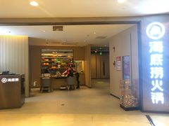 门面-海底捞火锅(南山京基百纳店)