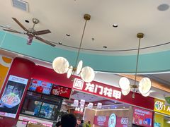 -苏晓玥·手作江南小吃(深圳北站店)