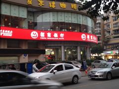 iphone_upload_pic-良木缘咖啡西餐(蜀汉路店)