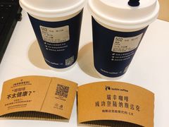 拿铁-瑞幸咖啡(流塘商务大厦店)