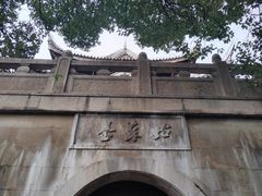 -灵岩山风景区