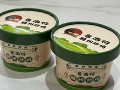 -鲁南仔·滕州炒鸡(经三路店)