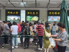 -牛街洪记小吃店(牛街店)