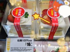 -味多美蛋糕(阜成门店)