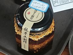 -樊三嬢手工甜水面(大邑安仁店)