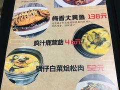 -福寿斋·老北京铜锅涮肉·烤鸭(顺义总店)