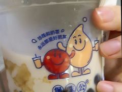 -煲珠公·老红糖珍珠奶茶(长宁龙之梦店)