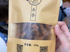 -杏好遇见你(总店)