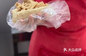 Lobster Sauce Chicken Strip Wrap