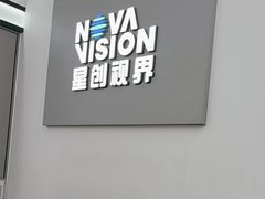 -宝岛眼镜·星创视光中心(成都仁和新城店)