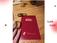 -牛房Beefun牛排房
