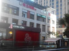 -欣都龙城物业商业中心