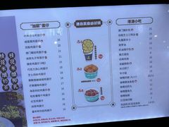 -美芝莲(钻汇广场店)