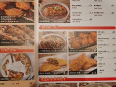 -遇见小面(凯德广场店)