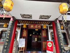 -同得兴 Since·1995 传统苏式面馆(嘉馀坊店)