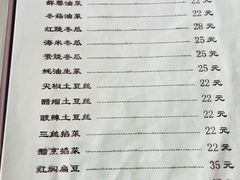 -友谊餐馆(永安路店)