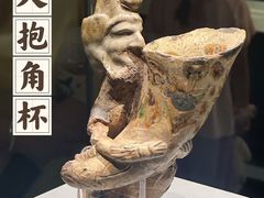 -四川大学博物馆