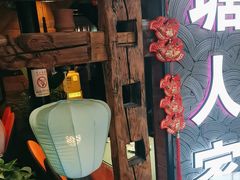 -西塘人家•黑金冠本地好店
