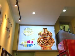 -黄泰吉拾味餐厅(江汉路店)