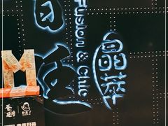 -荟廷·晶萃(陆家嘴尚悦湾店)