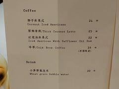 -舊新事咖啡NOTHING NEW COFFEE