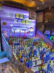 -卡通尼·Safari非洲探索乐园·生日会(金桥国际商业广场店)