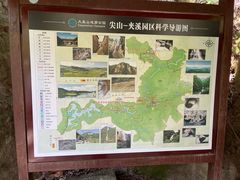 -磐安十八涡景区