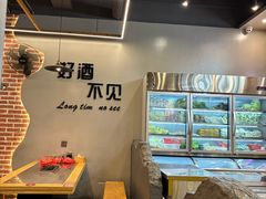 -彭城八戒羊肉串(总店)