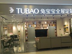-红星美凯龙(浦江店)