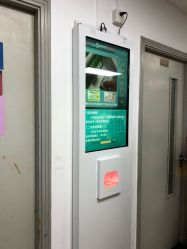 -北京妇产医院(东院)